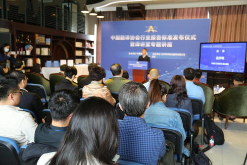 信息技術、教育培訓與知識產(chǎn)權(quán) 國內(nèi)語言服務行業(yè)的三大支柱翻譯領域