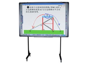 鴻合HVE 6086電子白板西安現貨促銷，教學演示利器正當時